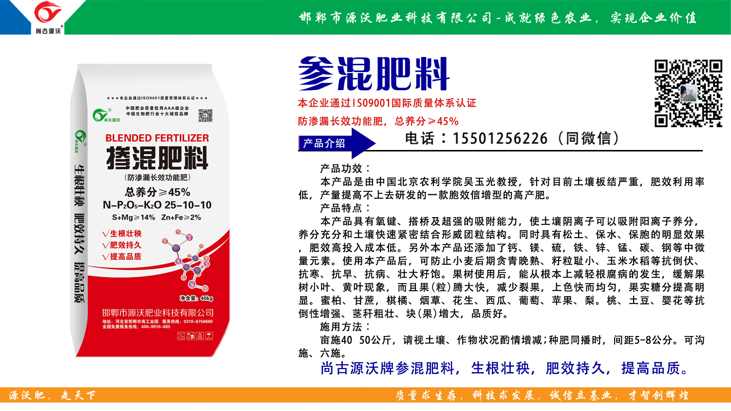 and the pricing principle to adopt the cost plus.