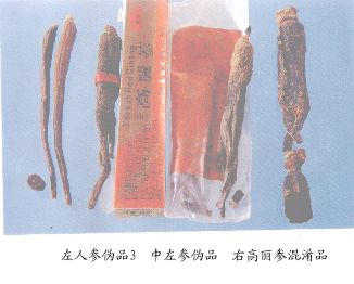 《渊天辟道》版权归作者我是瞎混的所有