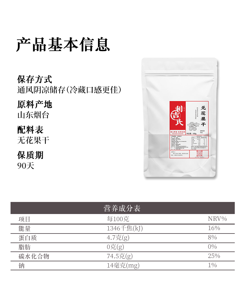 垃圾中转站、垃圾填埋场、垃圾焚烧厂、垃圾堆肥厂、污水处理厂、粪便消纳站、公共厕所等区域