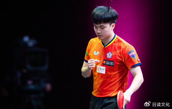 林昀儒3-0横扫力廉·巴德晋级男单32强