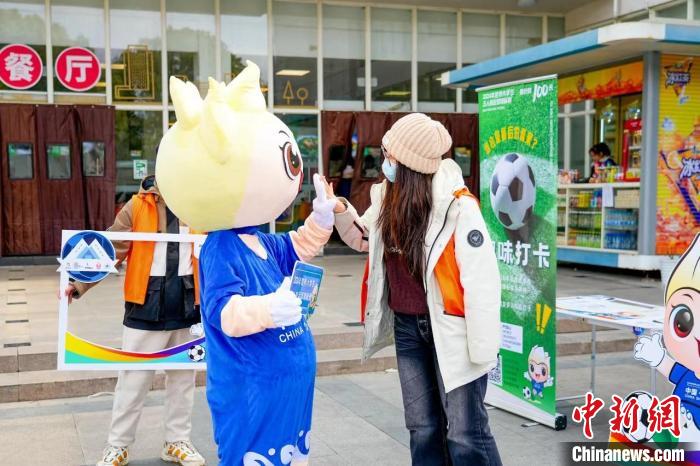 首次落户亚洲的世界大学生五人制足球锦标赛进